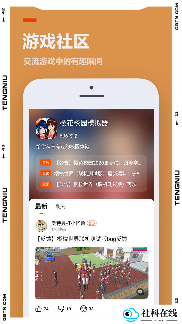 233游戏乐园