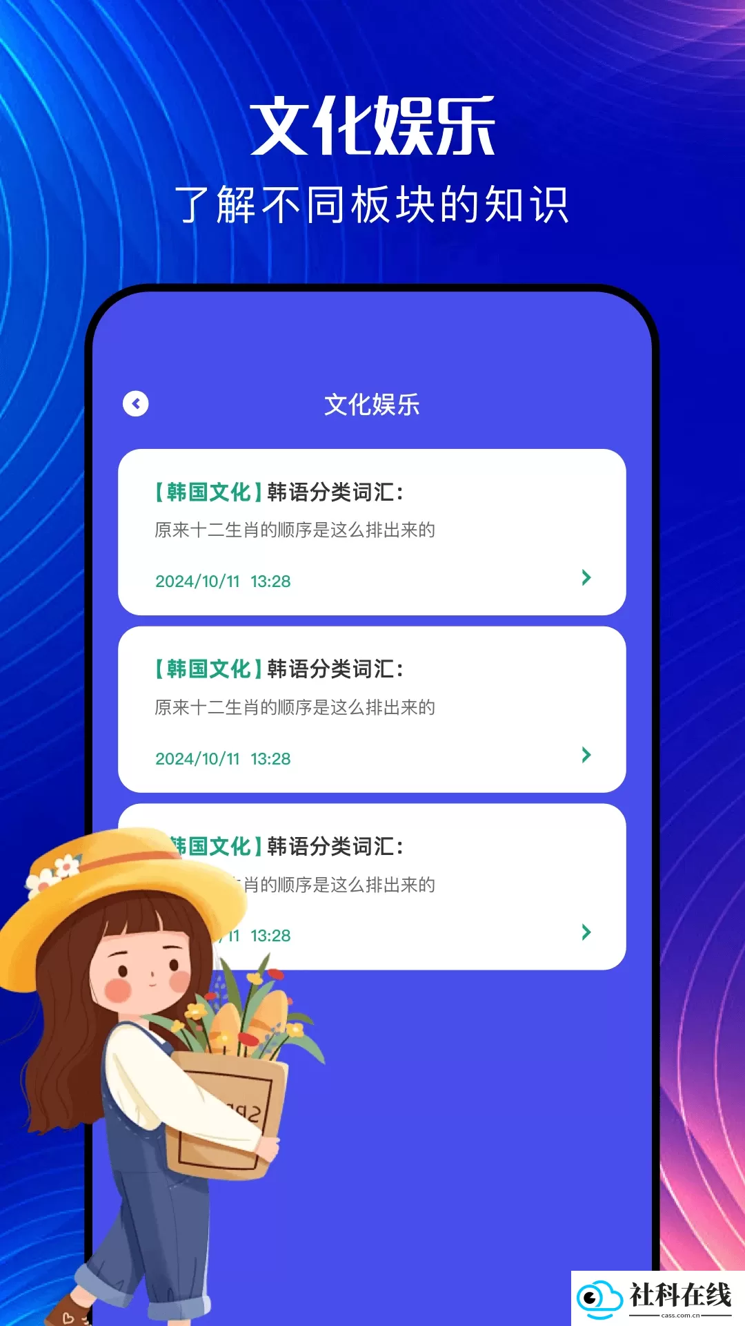 韩语翻译器