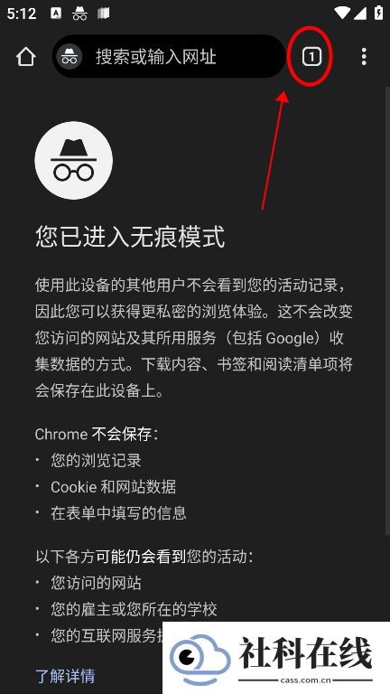 chrome浏览器手机版