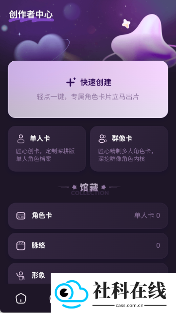 nimoo软件