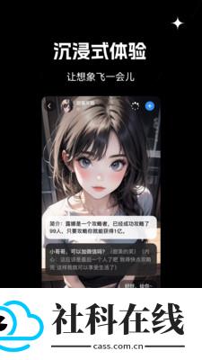 爱小助