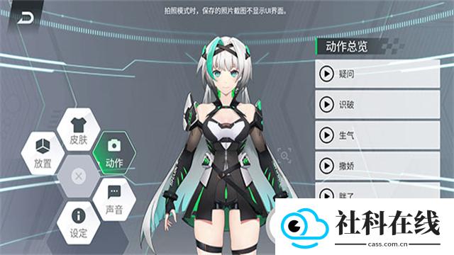 黑鲨鲨鲨酱