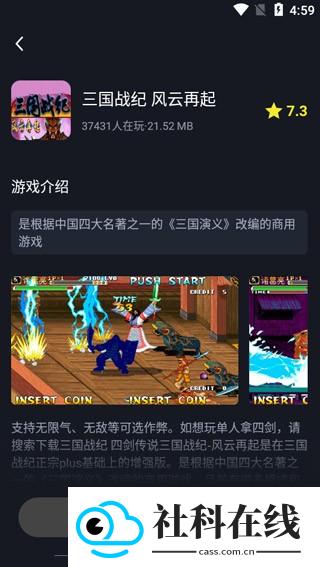 逐鹿助手模拟器