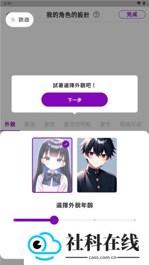 DaysAI中文版