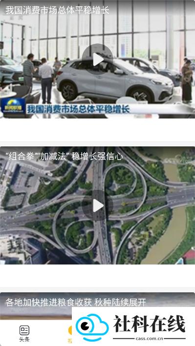 大象浏览器app