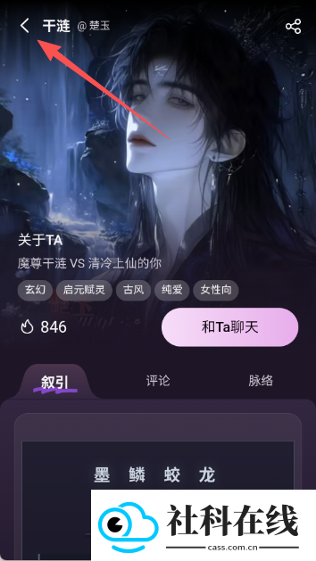nimoo软件