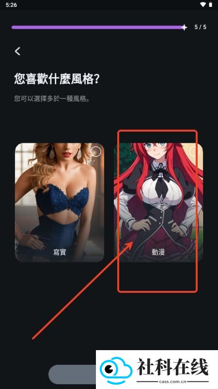 Flipped ai