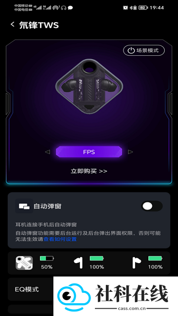 头玩app官方正版