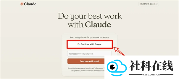 claude中文版