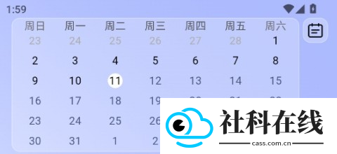 小卡健康app官方版
