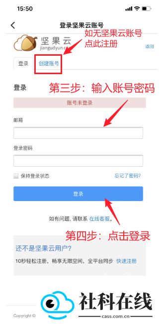 scholaread靠岸学术