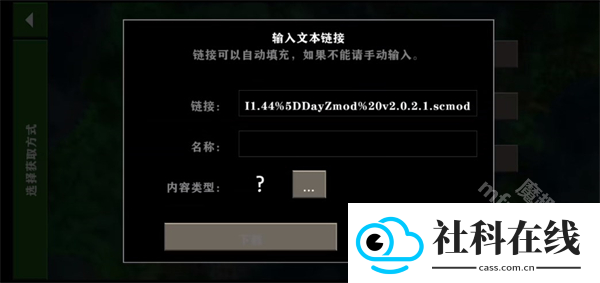 生存战争盒子scbox