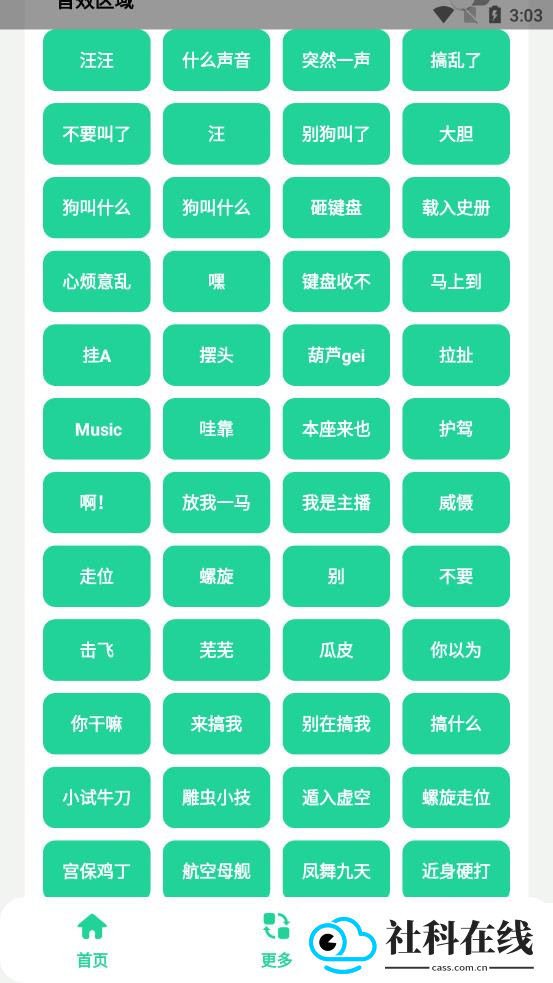 耀阳盒