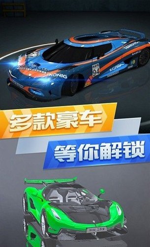 超凡赛游戏