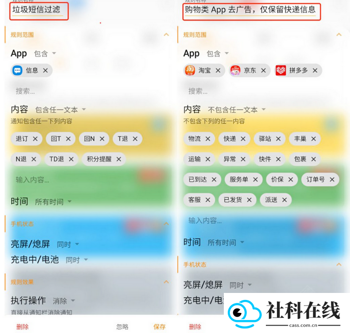 通知滤盒