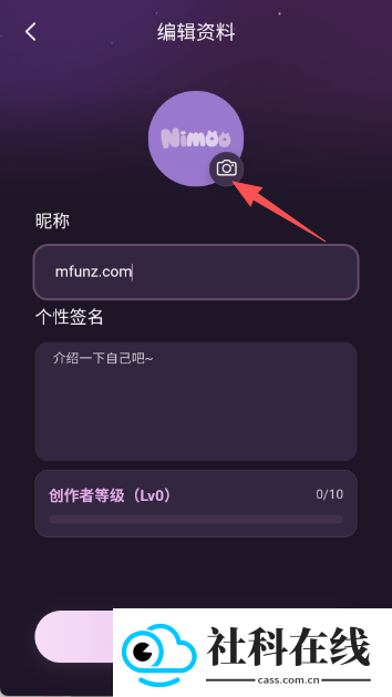 nimoo软件