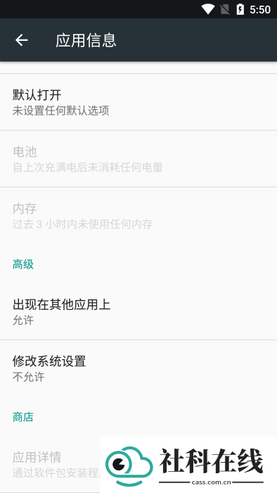 阅图锁屏
