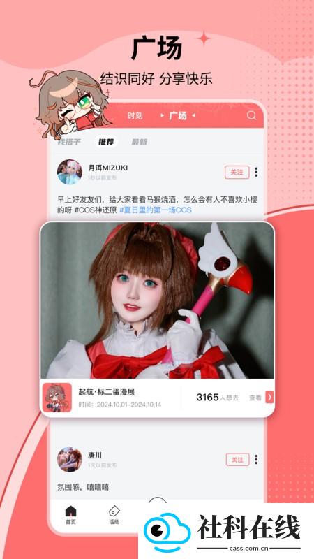 标记酱