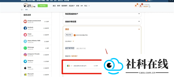 claude中文版