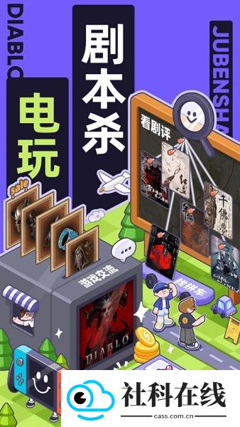 千岛超自然小抄