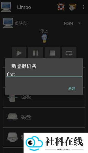 limbox86中文版