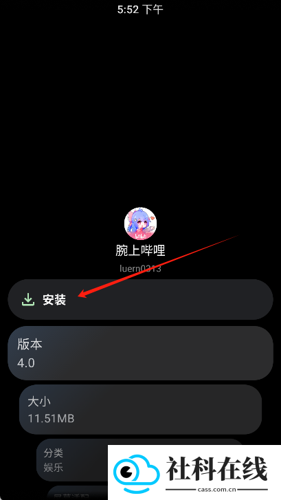 洋葱商店