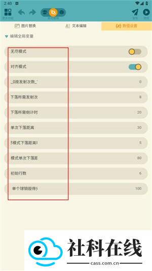 唤境引擎