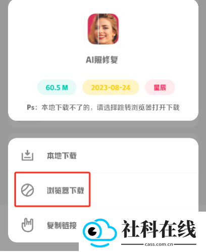 星辰软件库