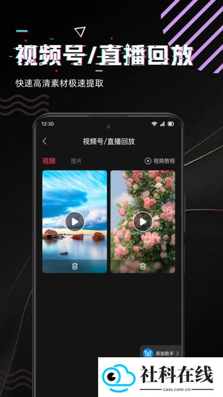 快存视频