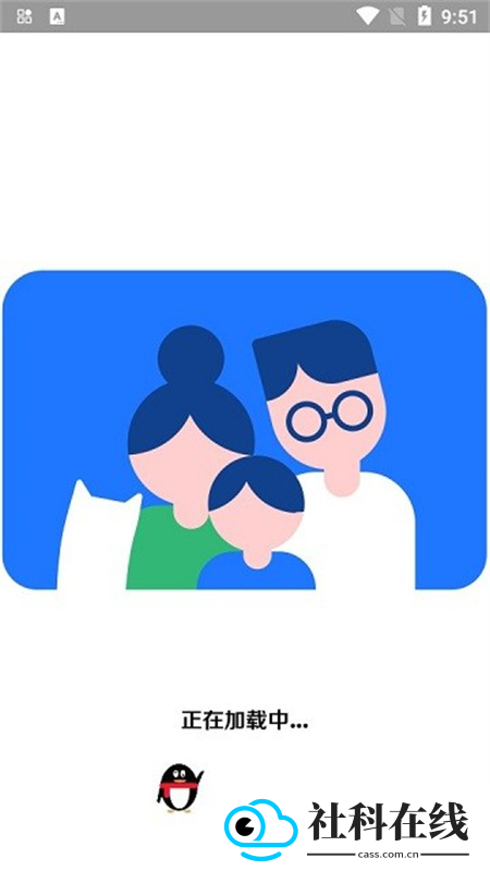 星辰软件库