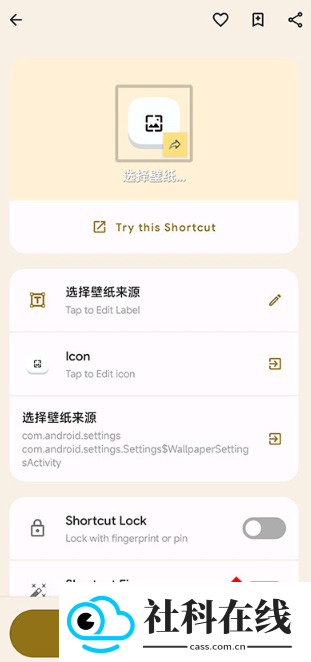 鲨鲨酱官方版