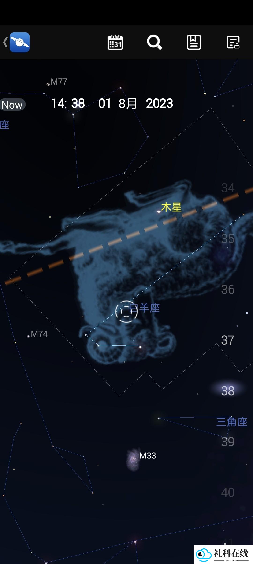 星图