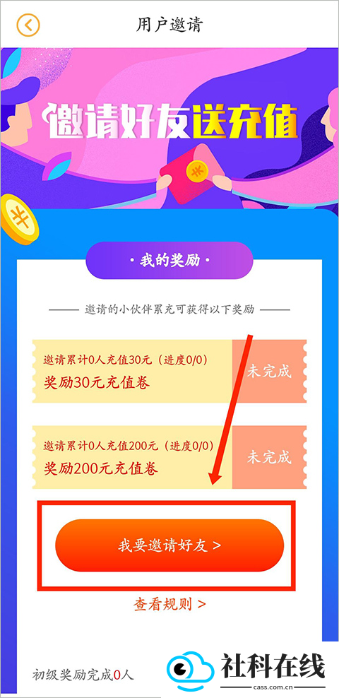 07072手游盒子