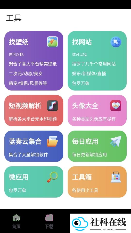 资源宝典
