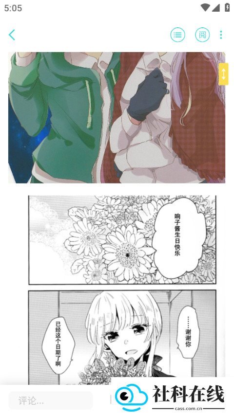 轻之国度