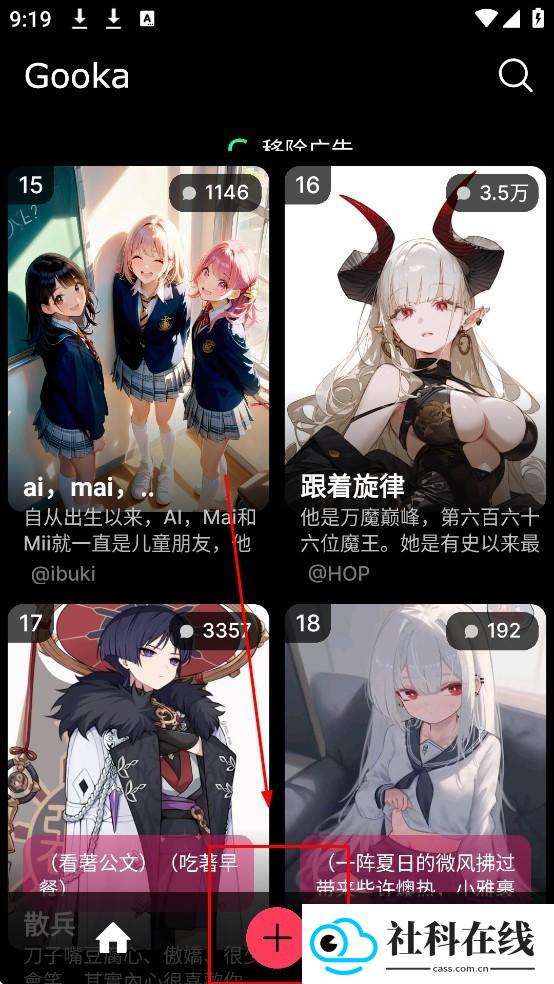 gooka老版本