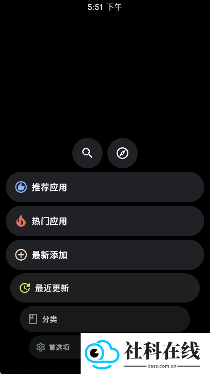 洋葱商店