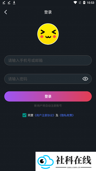 像素联机官方正版