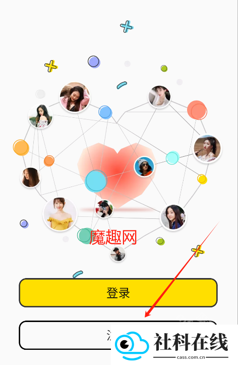轻邻圈