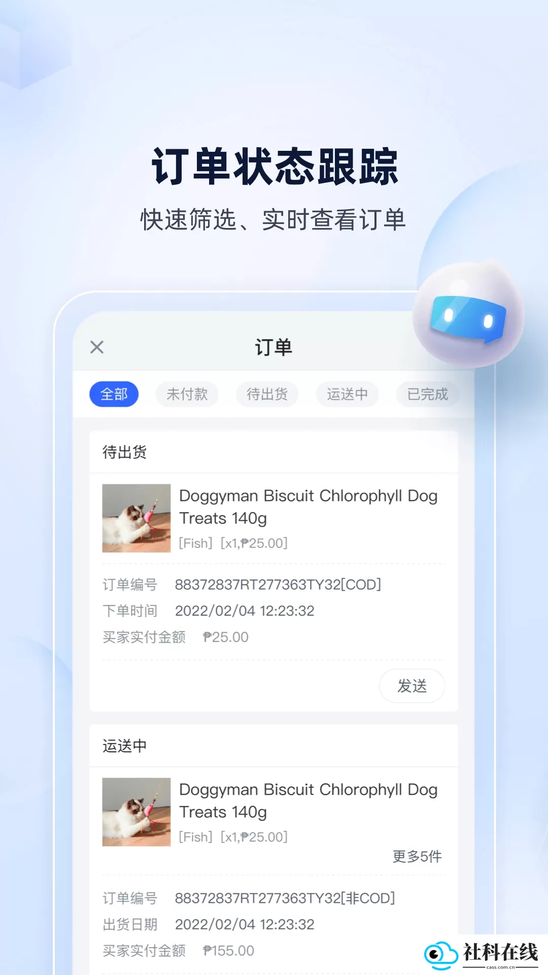 ChatPlusAI