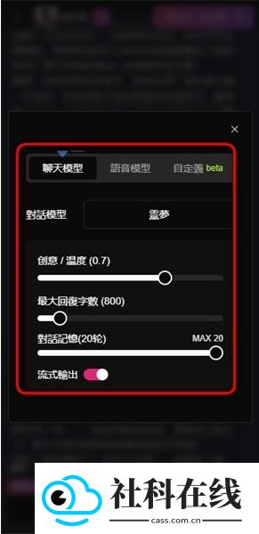 微灵AI酒馆