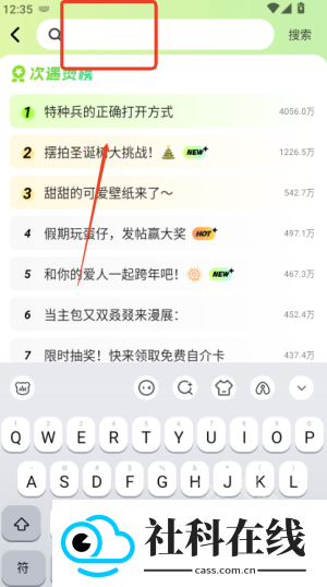 百度输入法13.1版本