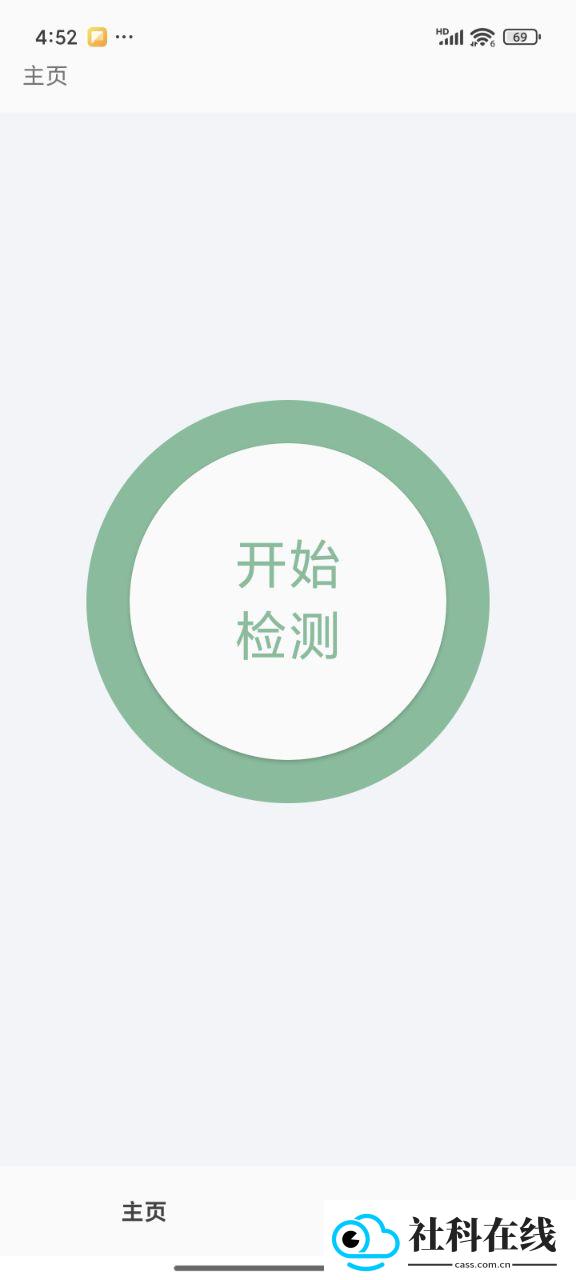LingQingDetector检测工具