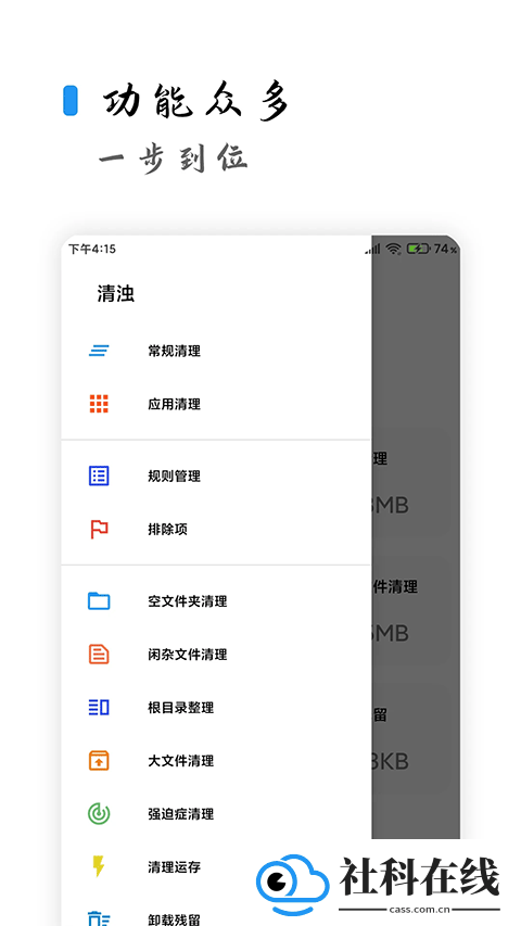 清浊官方正版