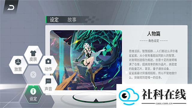 黑鲨鲨鲨酱