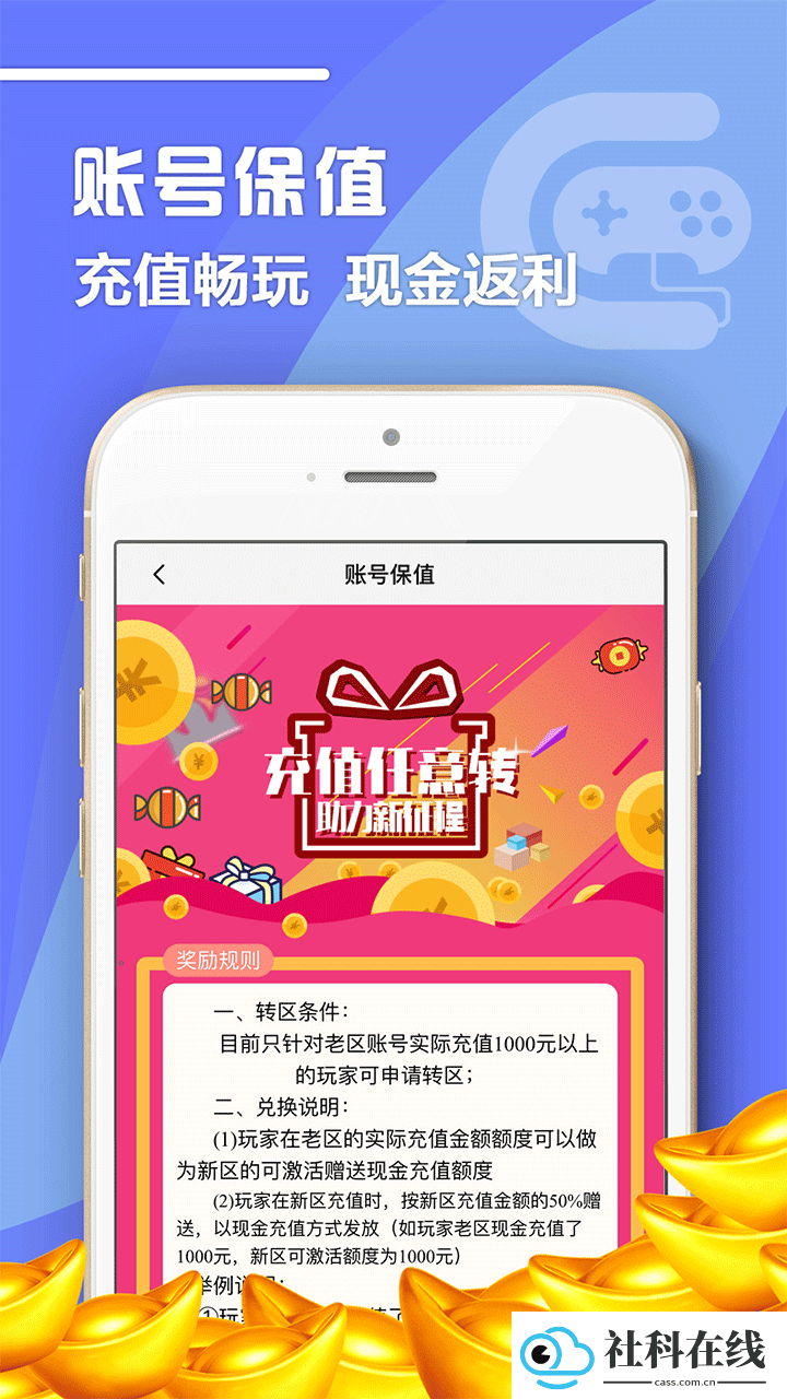 07072手游盒子