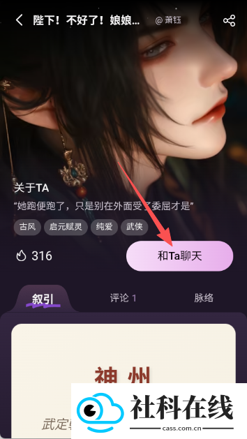 nimoo软件