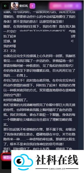 微灵AI酒馆