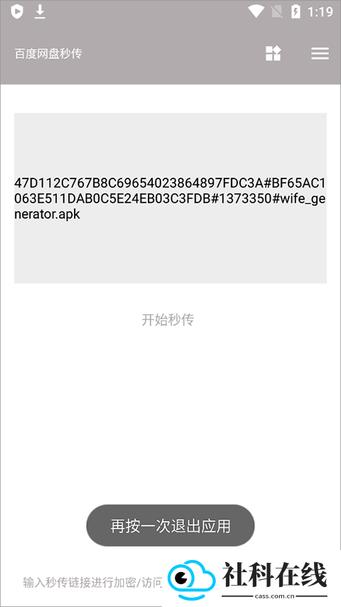 狐悠