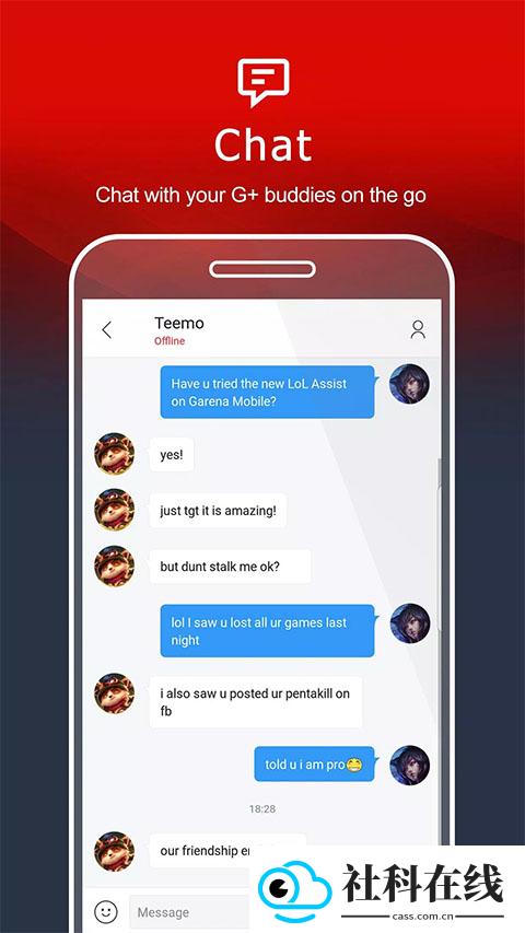 Garena